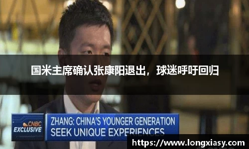 bwin中国官方网站