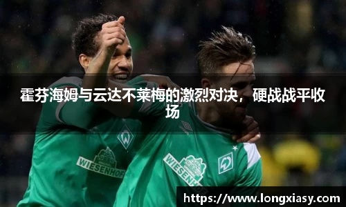 BWIN网站