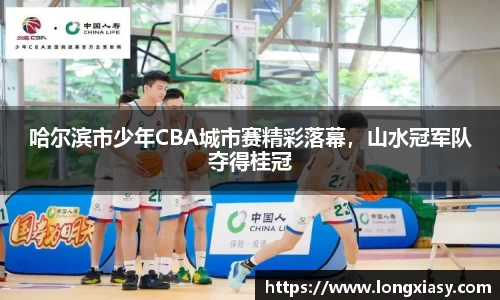 BWIN必赢