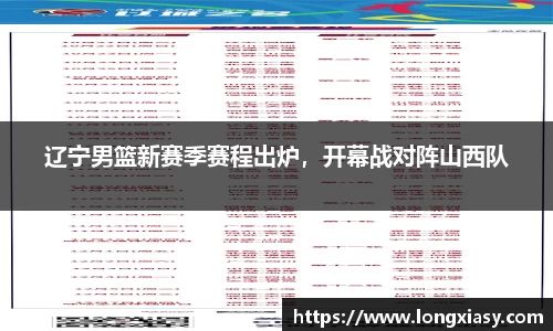 bwin中国官方网站