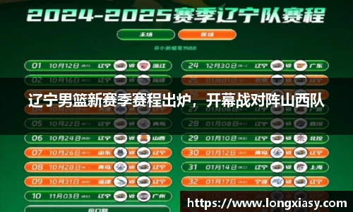 BWIN必赢