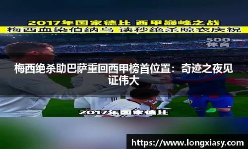 BWIN必赢