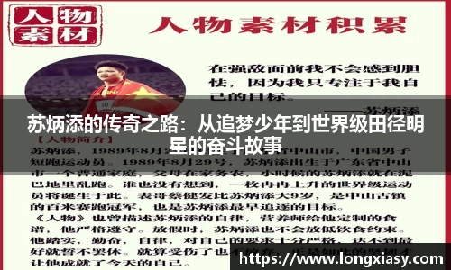 BWIN官网