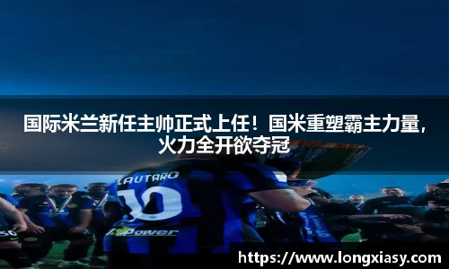 bwin中国官方网站