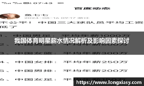 BWIN网站