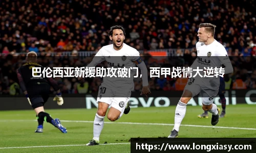 BWIN网站