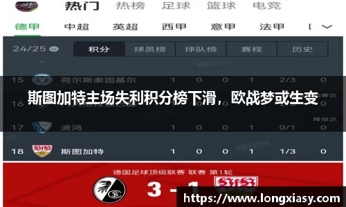 BWIN必赢