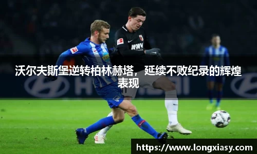 BWIN网站