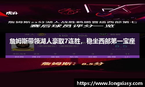 BWIN必赢