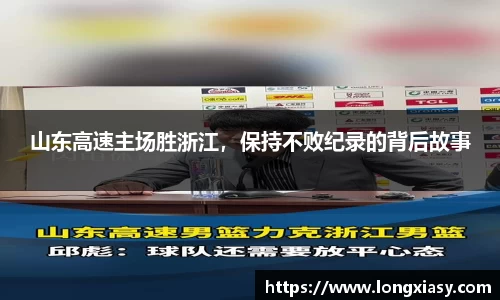 BWIN网站