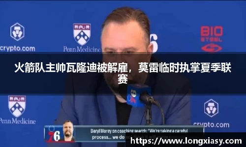 bwin中国官方网站