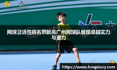 BWIN必赢