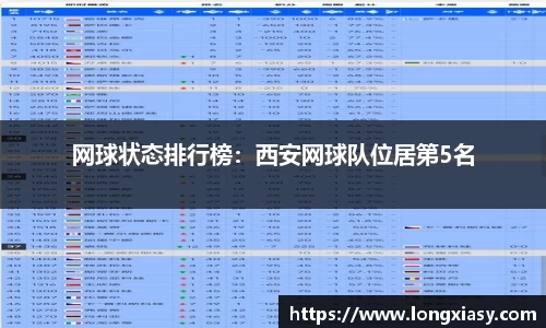 BWIN官网