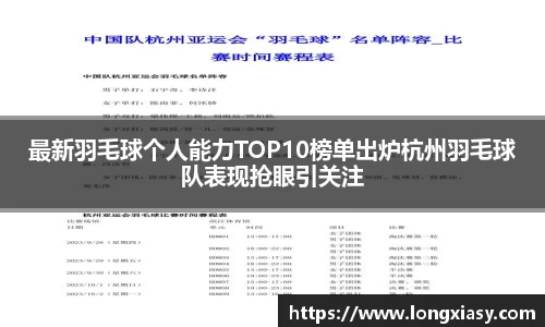 BWIN网站