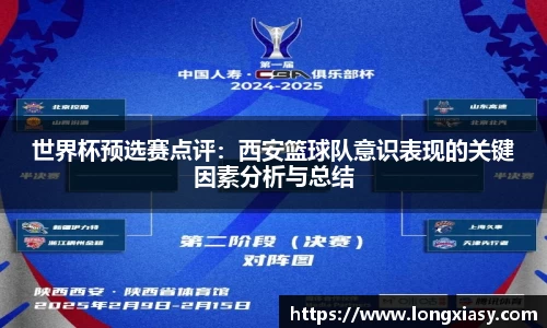 BWIN官网
