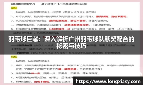 BWIN网站