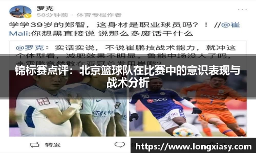 bwin中国官方网站