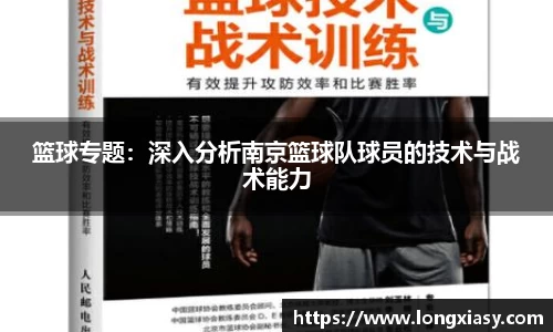 BWIN网站
