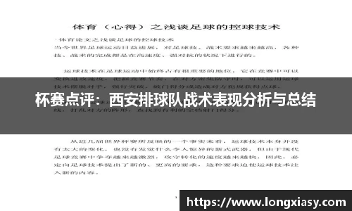 BWIN网站