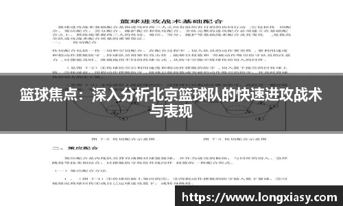 bwin中国官方网站