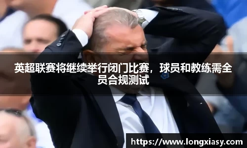 BWIN必赢