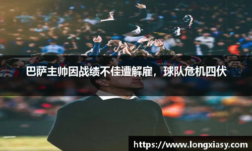 BWIN必赢