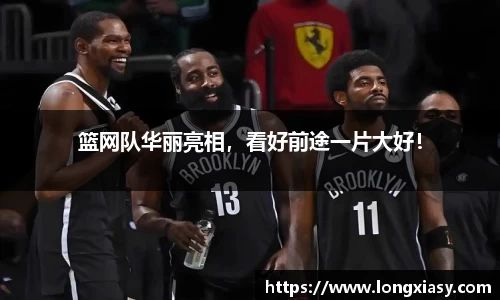 BWIN网站