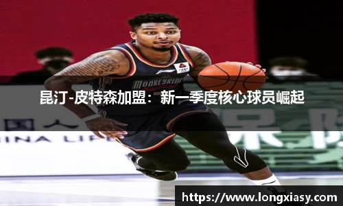BWIN官网