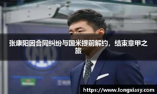 bwin中国官方网站