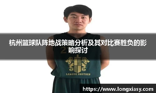 BWIN网站