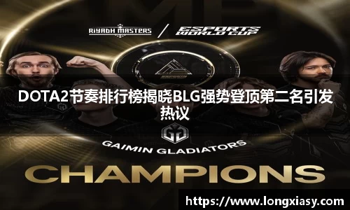 BWIN必赢