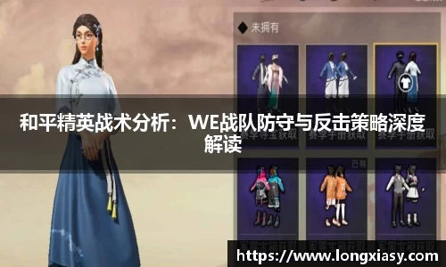 BWIN必赢
