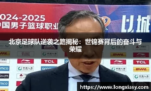 BWIN官网