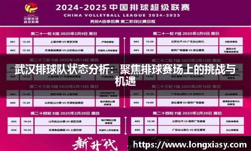 bwin中国官方网站