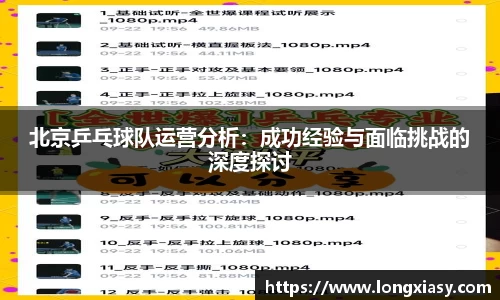 bwin中国官方网站