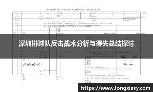 BWIN网站