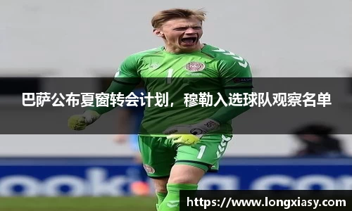bwin中国官方网站