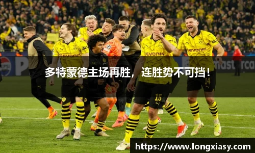 BWIN必赢
