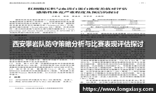 BWIN网站