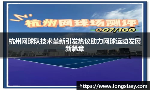 BWIN必赢