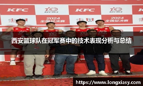 bwin中国官方网站