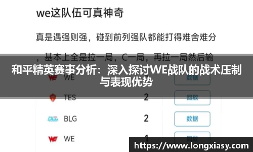 BWIN网站