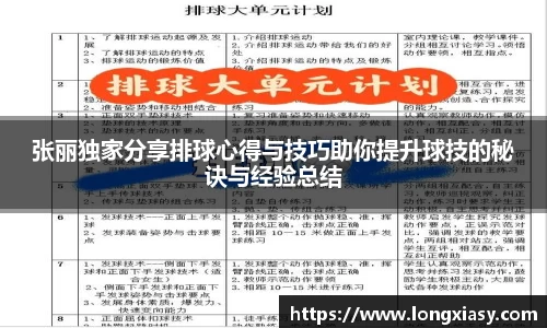 BWIN网站