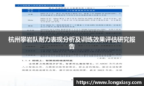 BWIN必赢