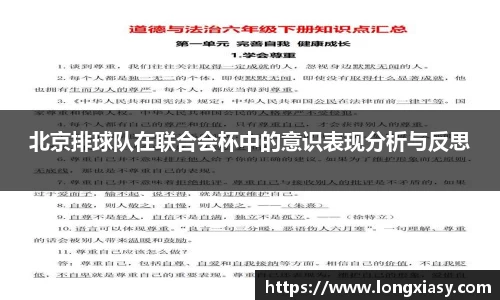 BWIN必赢