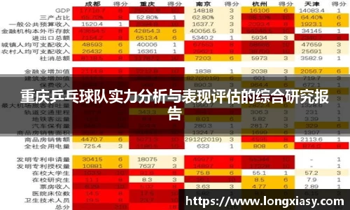 bwin中国官方网站