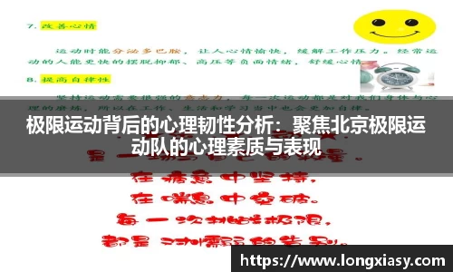 BWIN官网