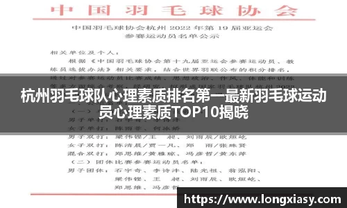 BWIN必赢