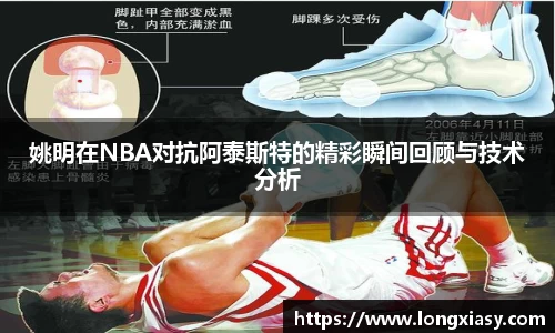 BWIN网站