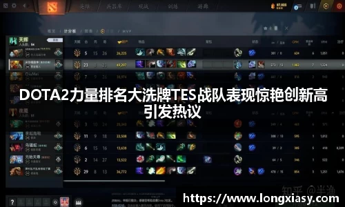 BWIN必赢